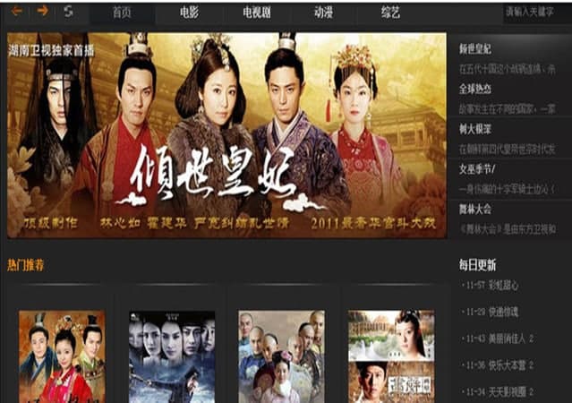 超级看常见问题解答及功能介绍
