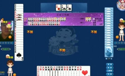 无敌记牌器软件简介和功能介绍