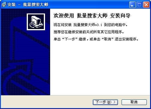 关键词搜索软件的功能特色与安装教学