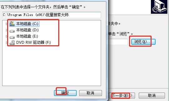 关键词搜索软件的功能特色与安装教学