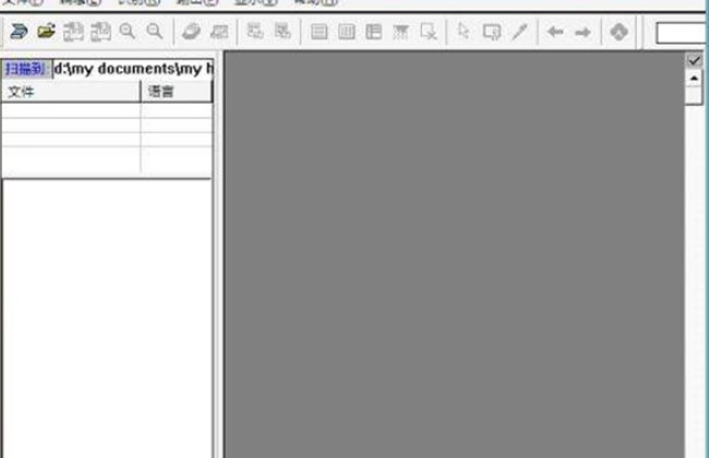 PDF OCR文字识别功能特点详情介绍