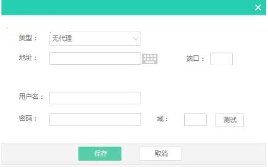 收款小精灵官方下载使用常见问题