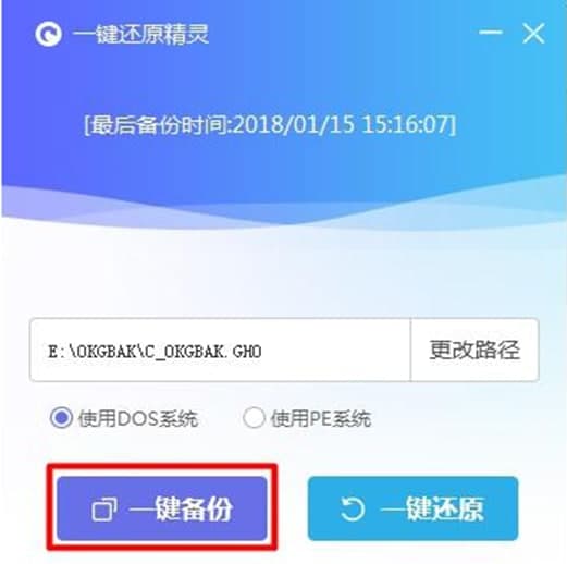怎么使用互点宝
