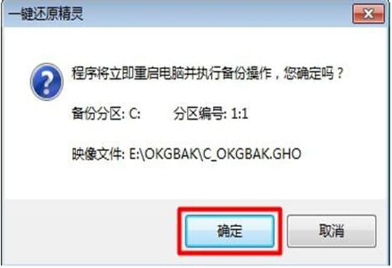 怎么使用互点宝