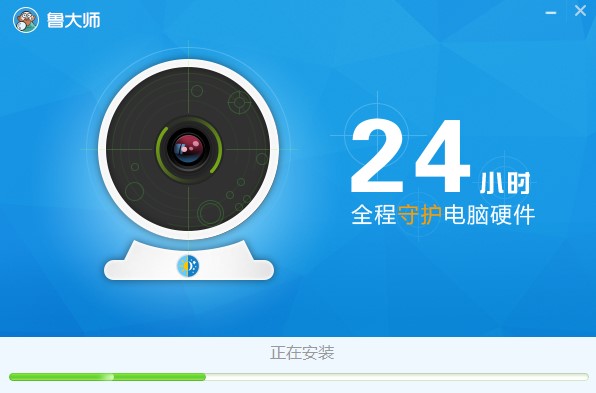 360硬件大师下载安装方法