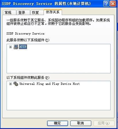 ip攻击软件使用及相关攻击知识