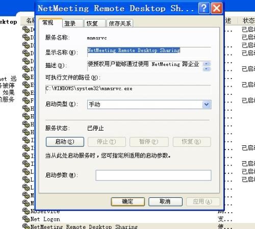 ip攻击软件使用及相关攻击知识