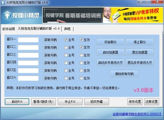 风行影院官方下载