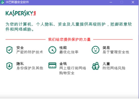 卡巴斯基密码管理器条目添加教学