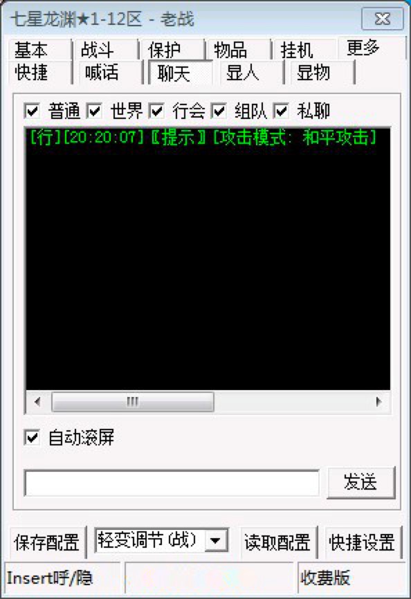 暗龙辅助工具内容详细介绍及功能特色说明