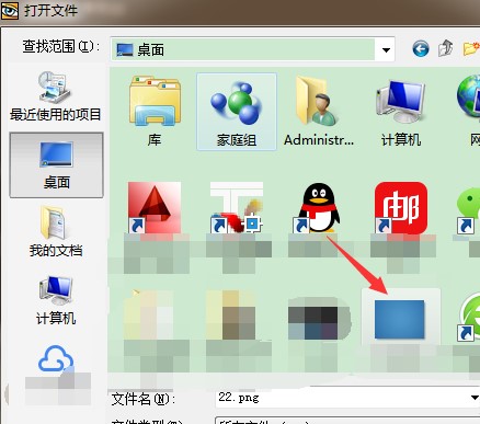 ACDSee官方下载使用图文缩小教学