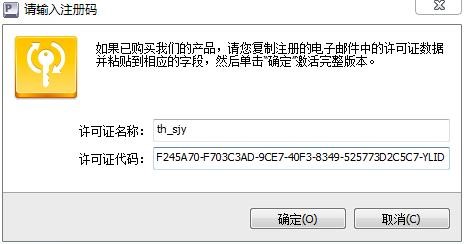 Perfect Hotkey的使用技巧与说明