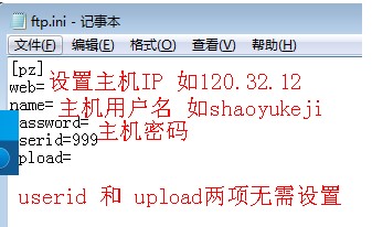 阿尔法狗股票自动交易系统下载使用帮助