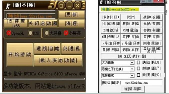 CSOL粥辅助软件简介和使用教程