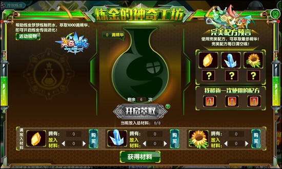 奥奇传说辅助（奥奇传说Lx辅助器）功能及星空综合app官网登录入口攻略介绍