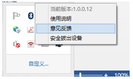 天猫魔盘驱动如何使用详细介绍