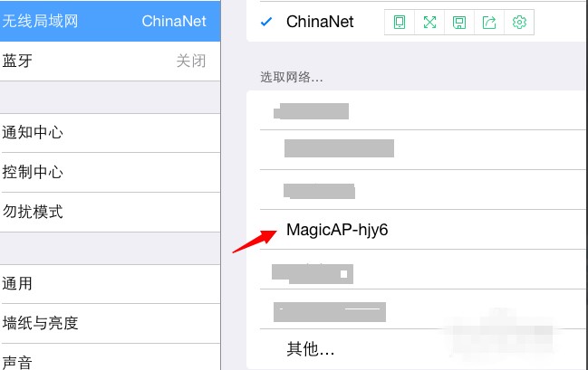 天猫魔盘驱动如何使用详细介绍