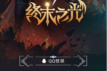 地下城与勇士官方助手软件特色和常见问题解答
