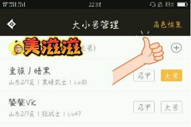 地下城与勇士官方助手软件特色和常见问题解答
