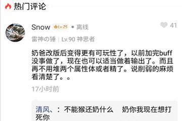 地下城与勇士官方助手软件特色和常见问题解答