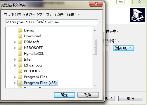 乐芝麻网络课件制作系统功能特点和安装教学