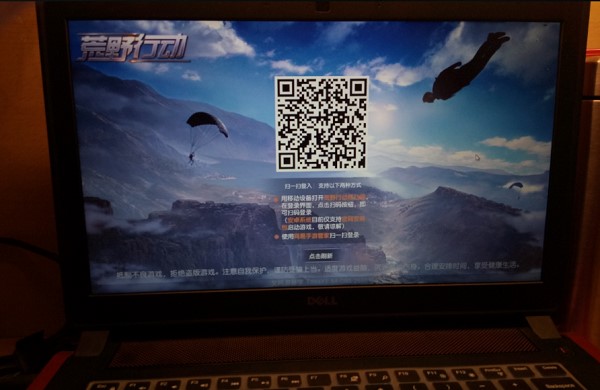 borderless gaming（全屏神器）设置中文方法