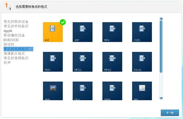  视频编辑专家安装使用技巧