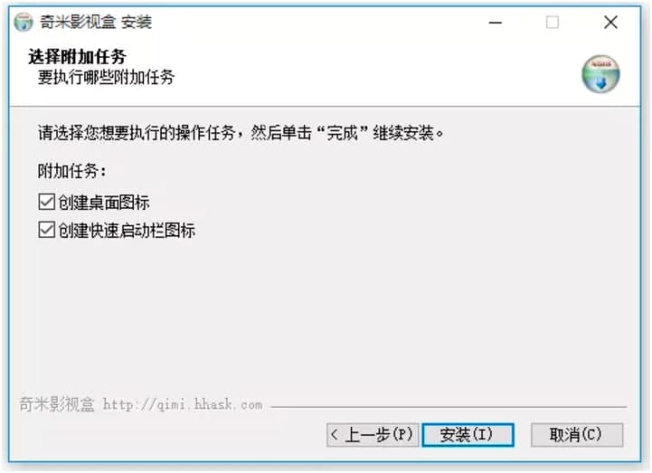 奇米影视盒电脑最新版下载及详细安装教程