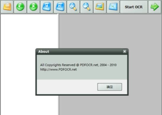 怎么使用PDF OCR