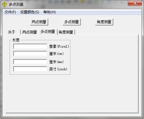 电子尺功能使用说明