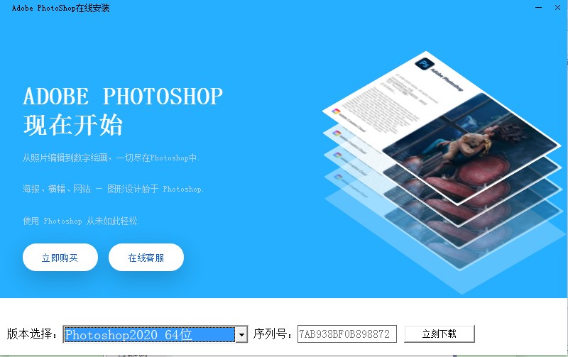 Coolorus功能特点和安装教程