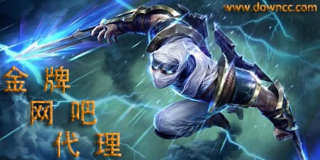 玄神金牌网吧代理常见问题解答