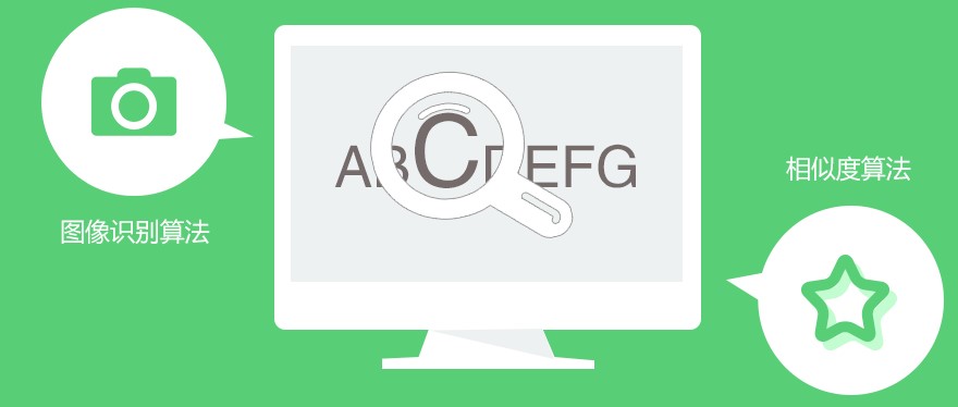 识字体电脑版下载新手使用教学