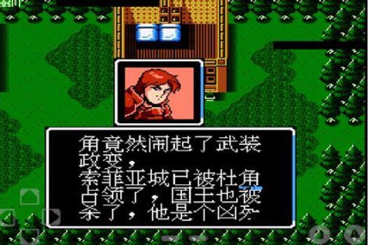 圣火徽章外传修改器使用技巧