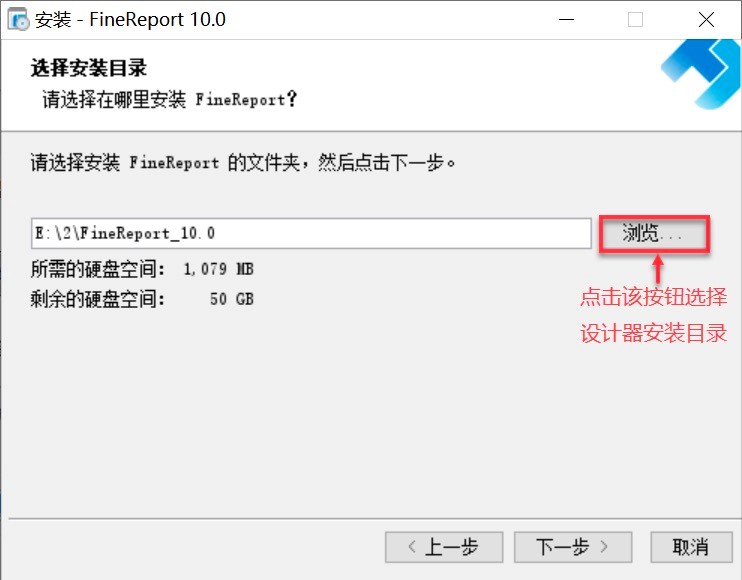 FineReport专业报表软件下载及详细安装教程