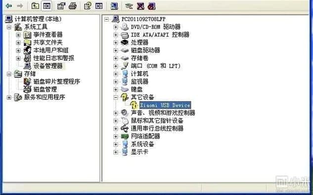 小米驱动使用教程详解