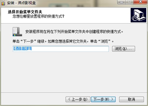 沸点网络电视功能特点和安装教学