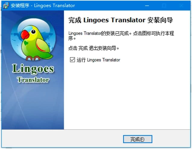 灵格斯词霸Lingoes电脑版安装教程详细介绍
