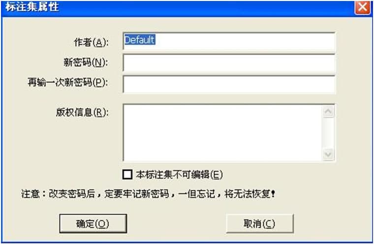 CAJViewer文本标注图文教学