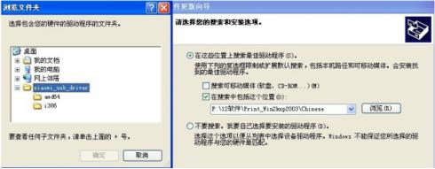 小米手机驱动使用教程和软件简介