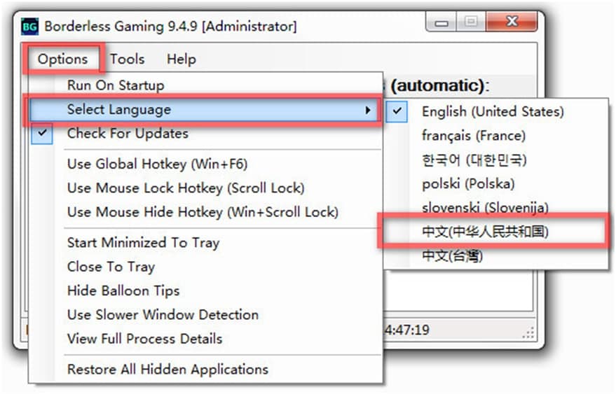 使用borderless gaming操作荒野行动pc版全屏方法