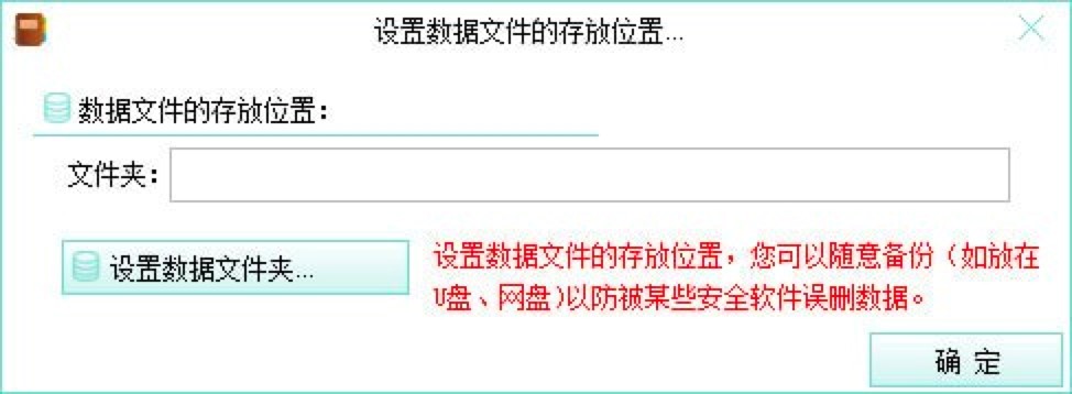 我的日记本官方版功能介绍及基础使用技巧说明