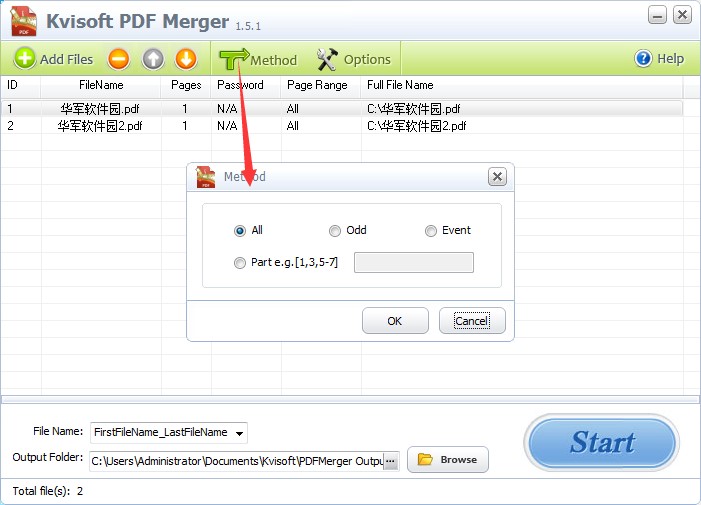 Kvisoft PDF Merger合并工具新手使用图文教程