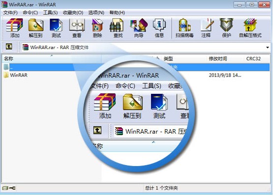 Winrar解压缩工具使用常见问题解答