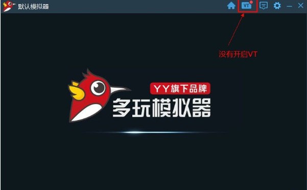 多玩模拟器官方下载使用常见问题解答