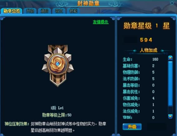 Winamp功能介绍