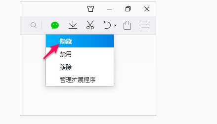 QQ浏览器电脑版界面布局和标签栏位置调整教学