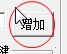 dnf按键连发生成工具（SET-AHK）使用技巧