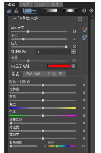 ACDSee“冲印”和“编辑”模式图文教学