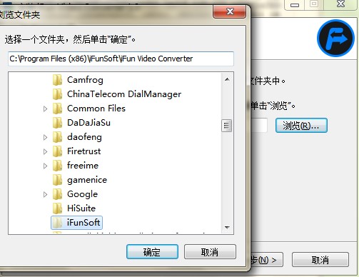 iFun Video Converter官方下载详情介绍